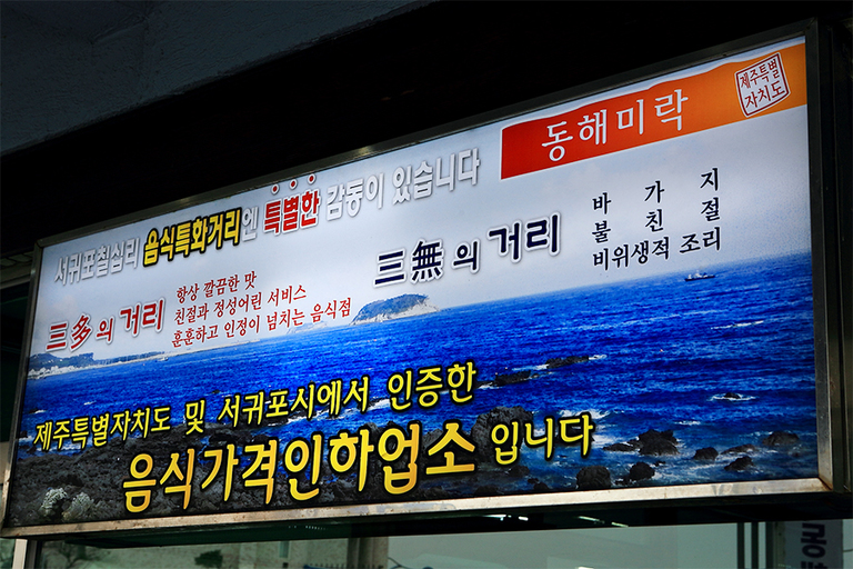 외부전경