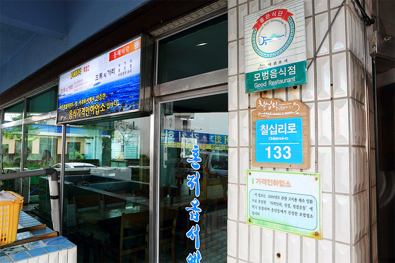 외부전경